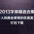 49tkcom49图库全新版本
